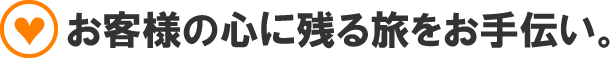ql̐SɎc闷`B